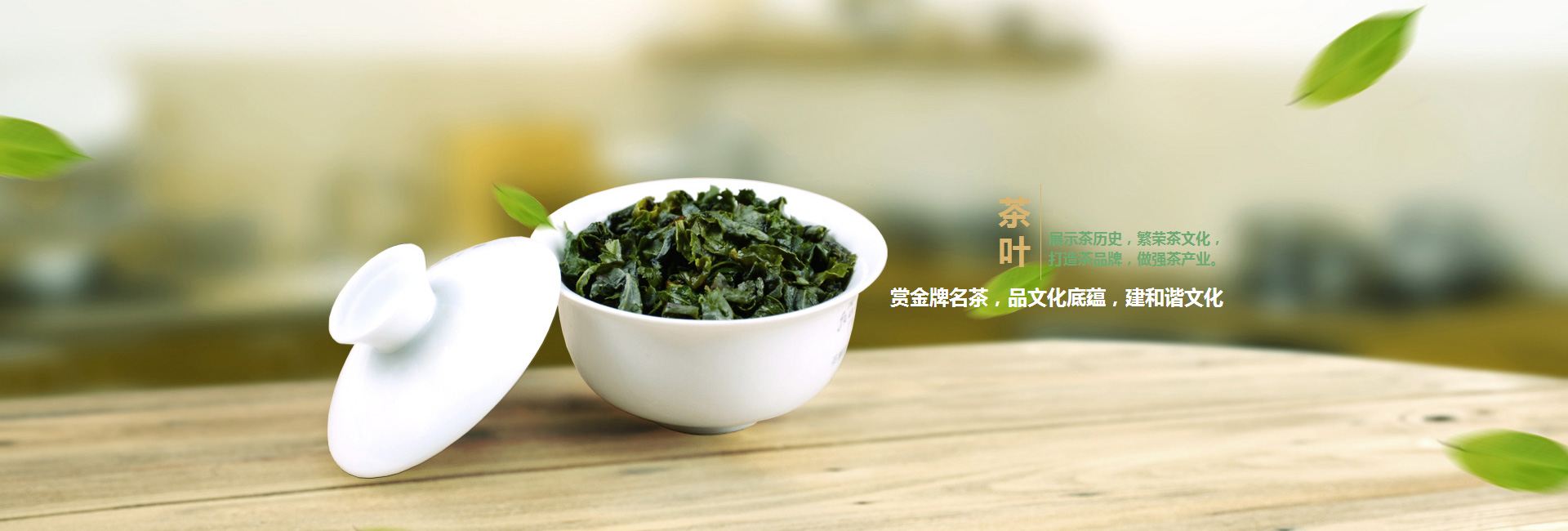 涪陵高碑店品茶学子的诗意栖息地